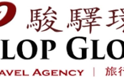 骏驿环球旅行社
