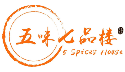 无法割舍的SpicyFood——五味七品楼