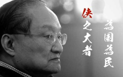 高山流水遇知音，用音乐读金庸