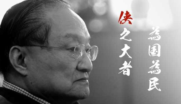 高山流水遇知音，用音乐读金庸