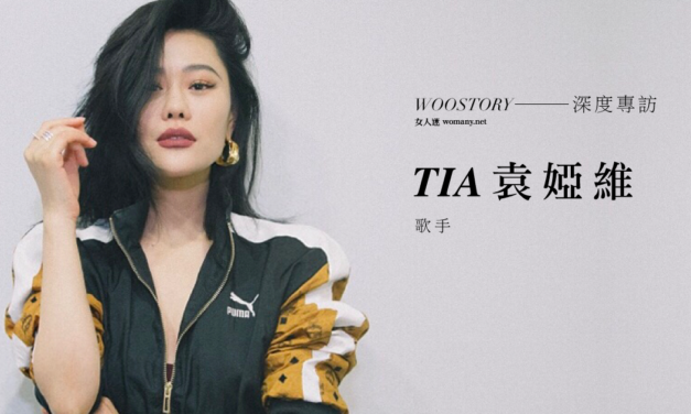 访谈 | 对话Tia袁娅维：“波士顿留学很贵，大家要好好珍惜。”