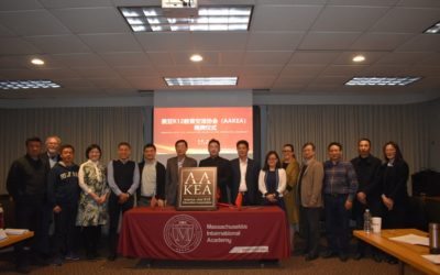 北美留学生网助力国际教育 祝贺美亚K12教育协会成立, 搭建国际教育资源交流平台