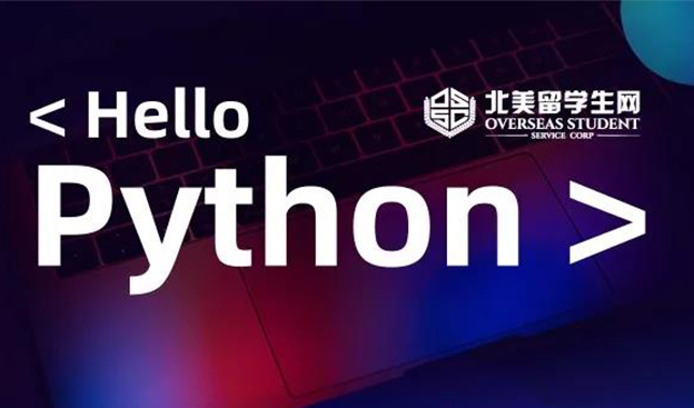 转发 | 平均工资10万刀的人都在用的Python,你还不懂??点进来