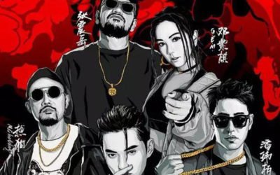 嘻哈是做自己 而不是《中国新说唱》一直在炒作