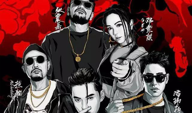 嘻哈是做自己 而不是《中国新说唱》一直在炒作