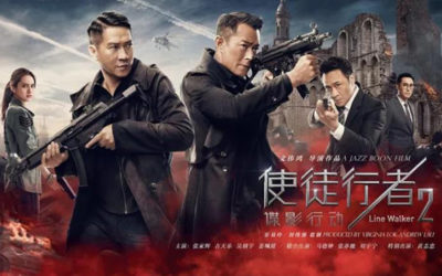 暑期档连续上映3部超级钜作！北美 8/16《使徒行者2》率先献映！张家辉古天乐双雄模式硬核开启！