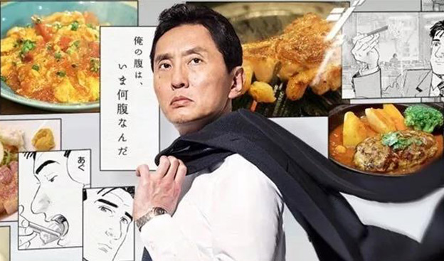 原创 | 《孤独的美食家》第八季将于10月份开播，又可以看到这个大叔吃美食啦！