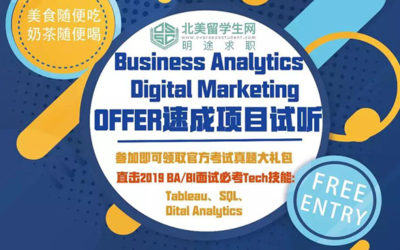 活动 | 续命奶茶背后的…