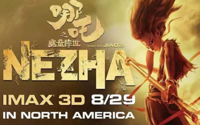 影片推荐 | 北美《哪吒》8·29上映，观影不迷路看这篇就够了！（文末有惊喜哦！）