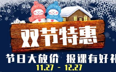 黑五快到了，准备剁手？等等！我们先帮你省一波钱！