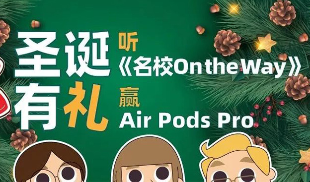 【抽奖】从遇见花生酱开始，遇见圣诞快乐