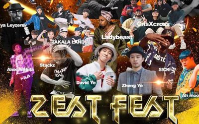 谁将与叶音叶正同台？「ZEST FEST波士顿」表演嘉宾重磅揭晓！