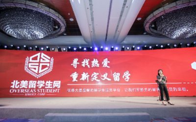 留学不止收到offer，「北美留学生网」为留学生提供一站式留学服务