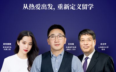 中国国际教育盛典圆满落幕 北美留学生网斩获两项殊荣