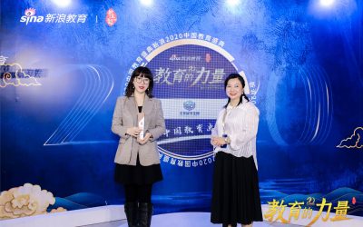 北美留学生网获新浪教育盛典“2020年度国际教育影响力人物”奖项