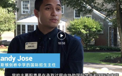 对话顶尖美高招生办 ｜ 威斯顿剑桥：什么样的学生会更加出色？