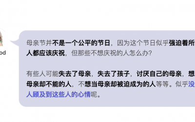 竟然有人这么讨厌过母亲节？连Facebook的“放闪照”都反感！