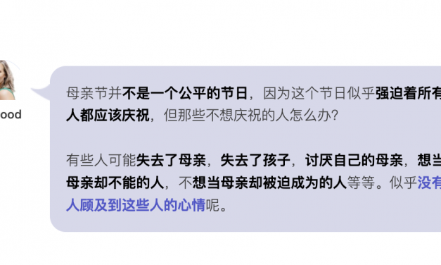 竟然有人这么讨厌过母亲节？连Facebook的“放闪照”都反感！