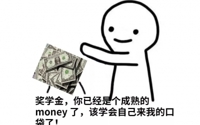 学费又双叒叕涨！14年来最大学费涨幅，这学还上得起吗？