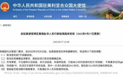 全球57个国家将免除隔离要求, 中美国际航班大幅度增加！暑假回国有望了？