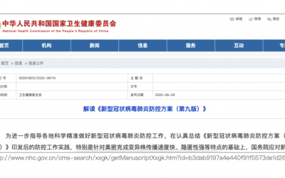 重磅！回国隔离政策大优化，入境隔离只需“7+3”天！