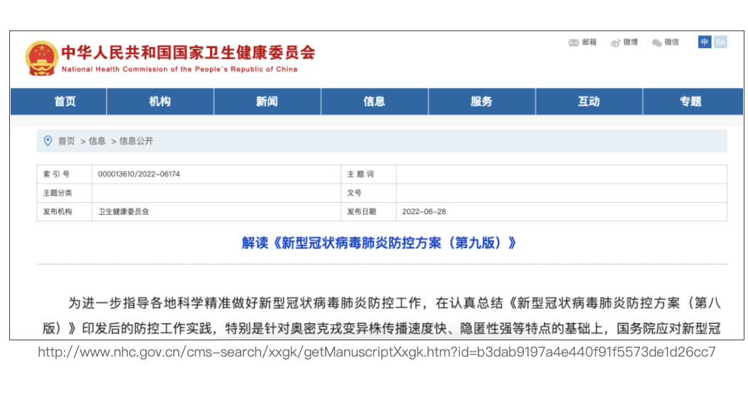 重磅！回国隔离政策大优化，入境隔离只需“7+3”天！