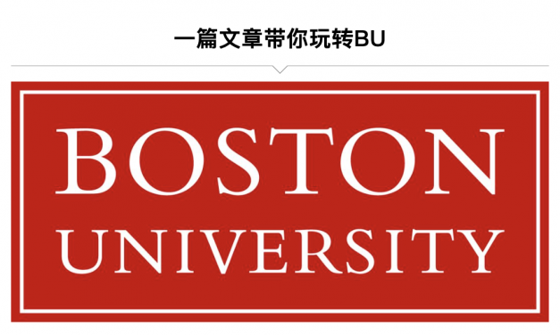 【美窝迎新 】BU租房区域指南