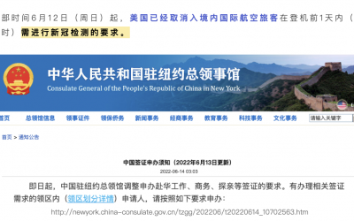 最新！可回国探亲，中国大使馆赴华签证新政策出台！