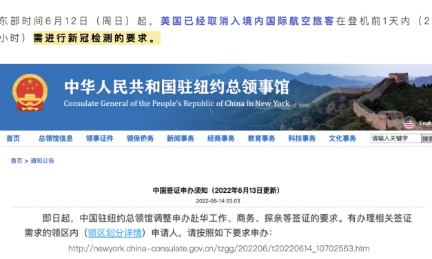 最新！可回国探亲，中国大使馆赴华签证新政策出台！