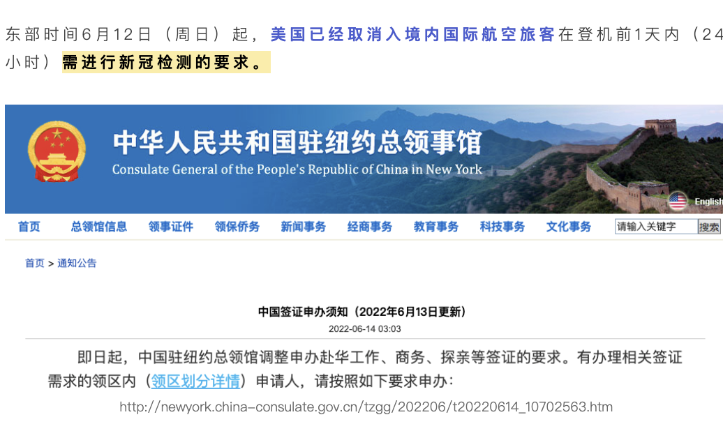 最新！可回国探亲，中国大使馆赴华签证新政策出台！