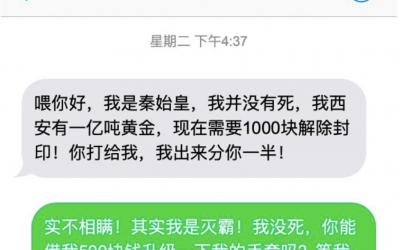 美国电信诈骗新花样，留学生们可别被这些花样儿骗了！