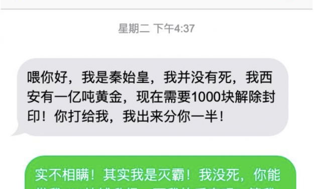 美国电信诈骗新花样，留学生们可别被这些花样儿骗了！