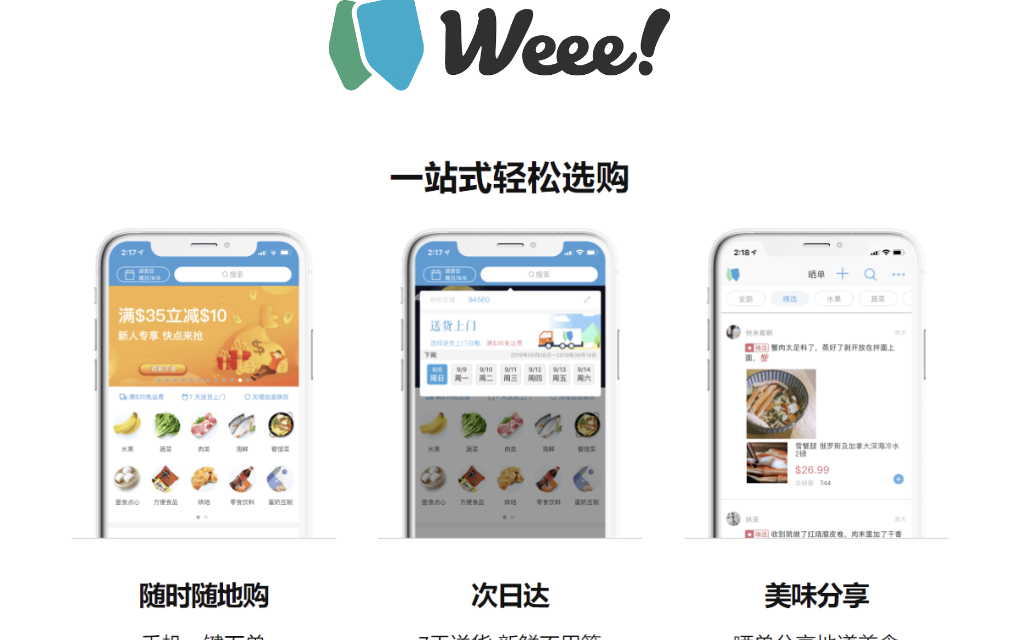 波屯留学生必备！快用你的edu邮箱来领学生专属福利～