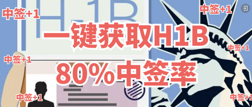 因大量移民涌入，马萨诸塞州宣布进入紧急状态：租房以及就业压力再次飙升