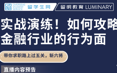 美国一银行宣布大规模裁员：三家银行倒闭的阴影还没散去，金融行业危机再升一级！