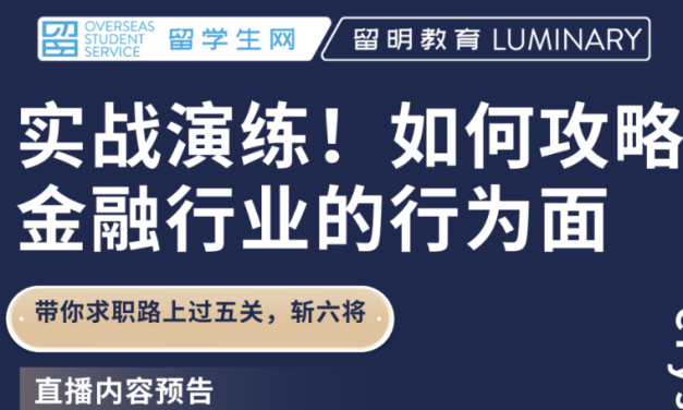 美国一银行宣布大规模裁员：三家银行倒闭的阴影还没散去，金融行业危机再升一级！