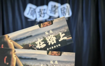 「留学生网第三空间」百人脱口秀活动回顾