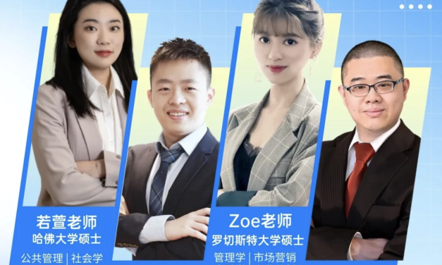 名师会客室｜25申请季全面开启，免费申请评估限时上线！