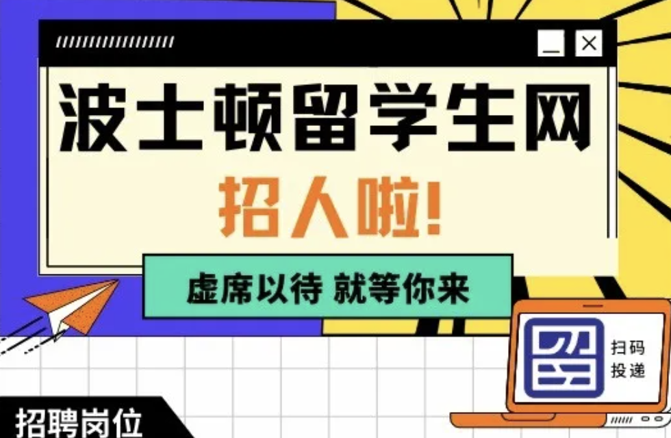 新年快乐！有一份offer请查收！期待一个文笔好的你！还有活动创意满满的你！