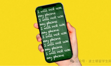 教育改革来真的！2026年起，马萨诸塞州300多个学区将统一禁手机！