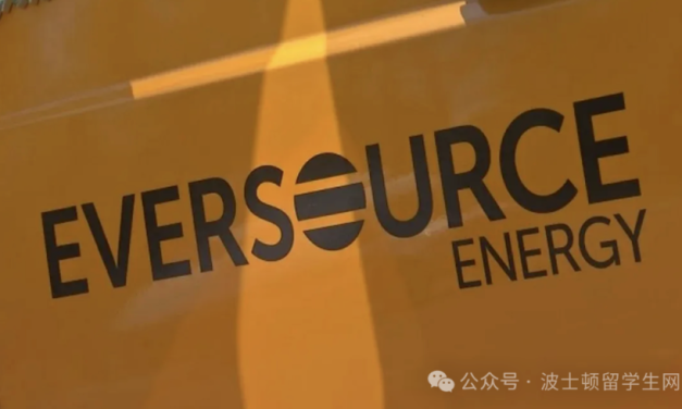 4500万美元能源退费将落实到用户账单！Eversource与麻州政府达成重要和解！
