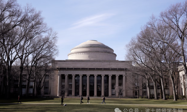 麻省理工拒绝签署政府契约：学术自由不是交易的筹码！