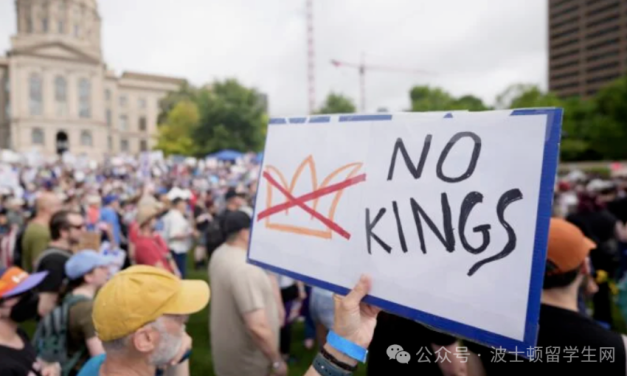 全国沸腾！“No Kings”抗议席卷美国，波士顿成焦点！