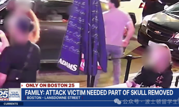 红袜球场附近突发案件！22岁男子受伤，嫌疑人已落网！