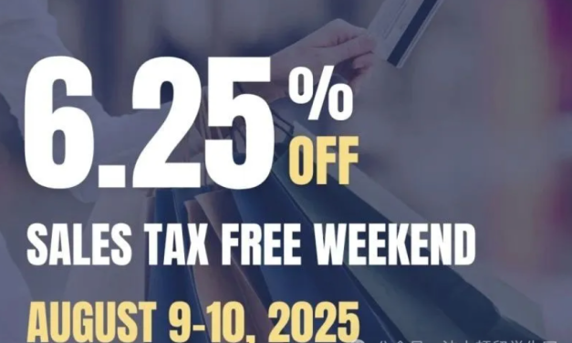 只限两天！8月9-10日马萨诸塞州免税购物指南，错过等一年！