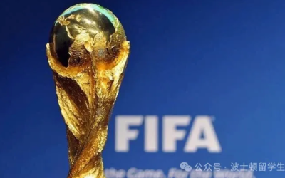 不花钱也能近距离看世界杯？波士顿世界杯志愿者招募来了！
