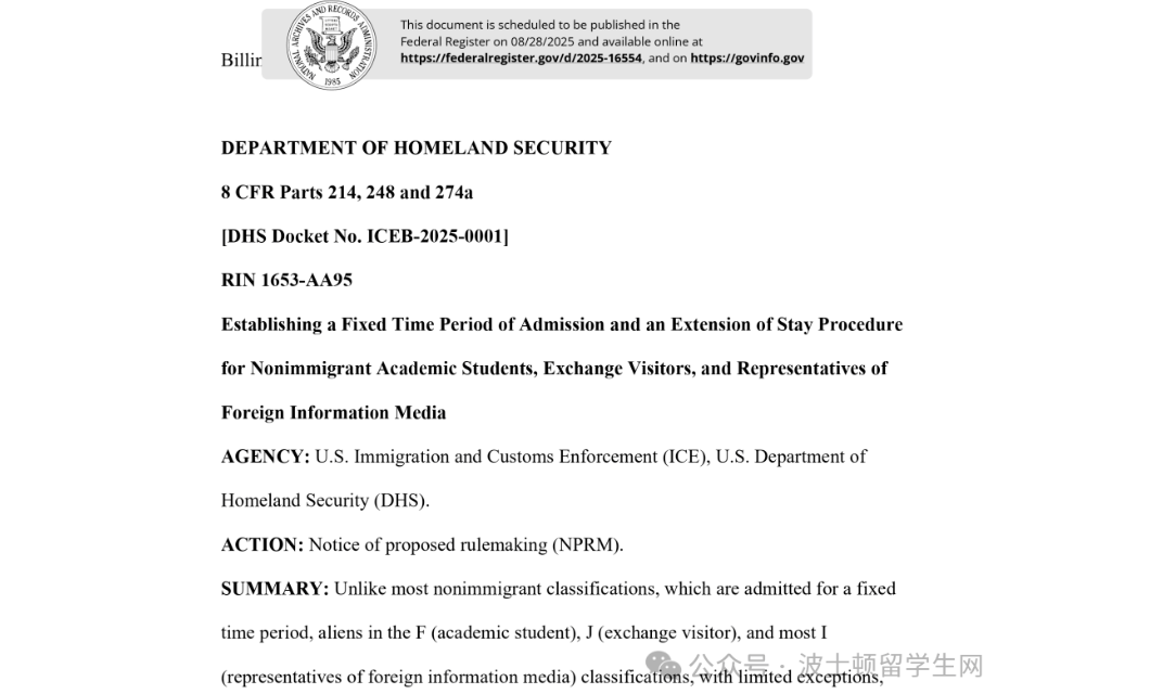 美国F/J/I签证政策重大改革：博士Master Out、二硕、Day 1 CPT或成历史！？