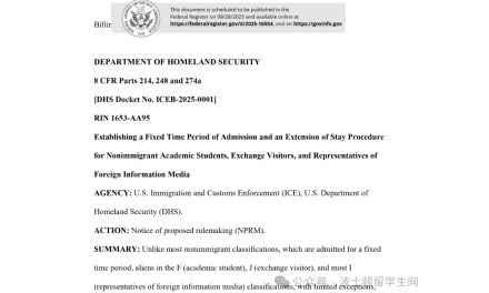 美国F/J/I签证政策重大改革：博士Master Out、二硕、Day 1 CPT或成历史！？