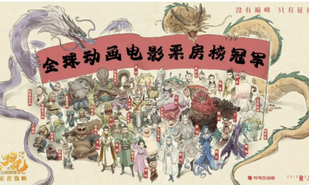 已截止100张《哪吒2》电影票免费送！为北美票房再冲一波！