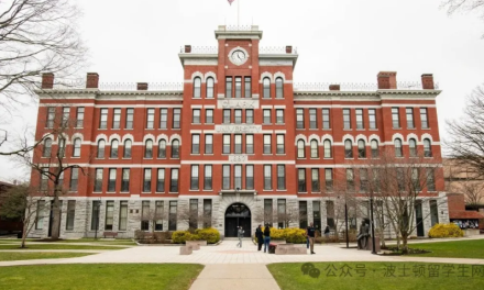 重磅！麻省这所大学将裁掉30%教师，大规模学科重组来袭！